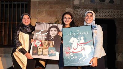 نهضة مصر تحتفل بإطلاق رواية 