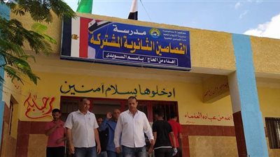 مدارس القصاصين الجديدة تستعد للعام الدراسي الجديد