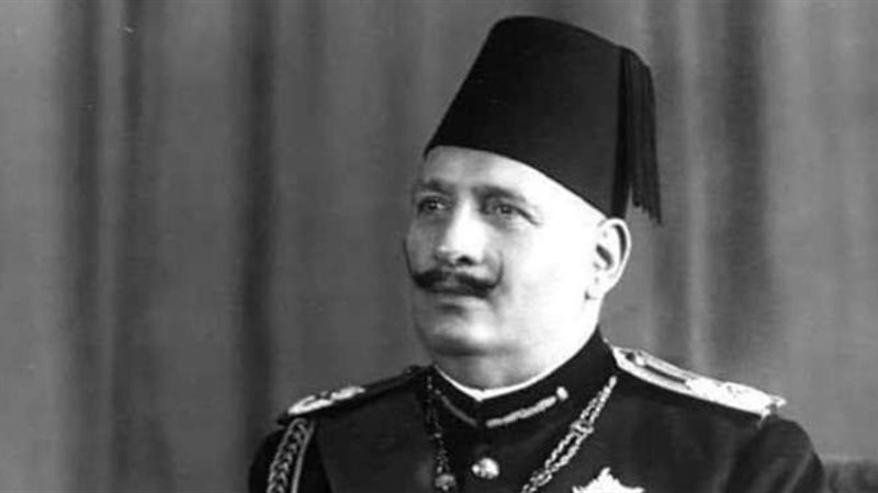 الملك فؤاد الاول