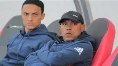 جمال عمر مديرا فنيا للمقاصة خلفا لعلي عاشور