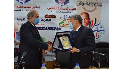 محافظ المنيا يشهد حفل تكريم وكيل وزارة التربية والتعليم لبلوغه سن المعاش | صور