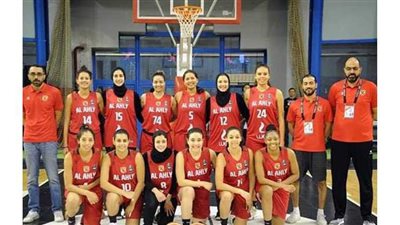 فوز الأهلي على الزمالك في قمة دوري سيدات السلة