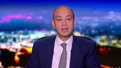 عمرو أديب:  الزمالك نجح في تأمين المركز الثاني