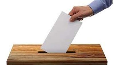 تفسير حلم الفوز بالانتخابات في المنام وعلاقته بالتخلص من المشكلات وانتهاء الأزمات