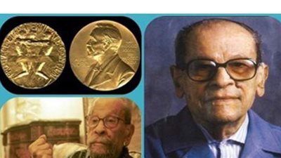 زى النهاردة.. إعلان فوز نجيب محفوظ بجائزة نوبل للأدب
