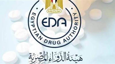 هيئة الدواء المصرية تضع دليلا إرشاديا لتنظيم الدعاية للأدوية