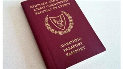 قبرص تعلن إلغاء جوازات السفر الذهبية