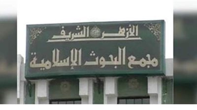 هل يجوز للرجل أن يتزوج ابنة أخت زوجته التى لا زالت الزوجية قائمة بينهما ؟