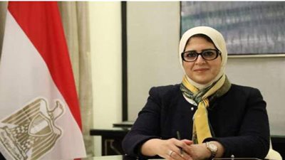 وزيرة الصحة: ٢٣٠٠ شخص شاركوا في التجارب الإكلينيكية للقاح كورونا