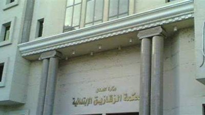 جنايات الزقازيق تعاقب سائقا اغتصب طفلة بالمشدد 5 سنوات