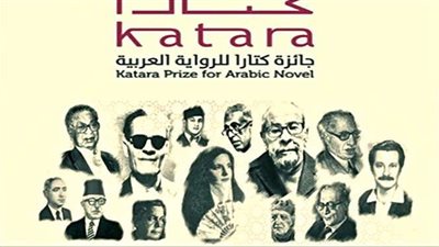 بالأسماء..  تعرف على الفائزين بجائزة 