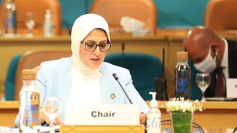 وزيرة الصحة