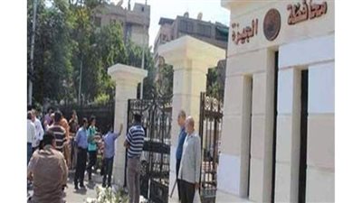 براتب يصل إلى 5 آلاف جنيه..  محافظة الجيزة تنظم  اليوم ملتقى توظيفي للشباب