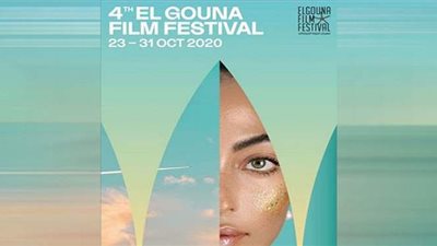 مهرجان الجونة.. 13 شركة كبرى ترعى 