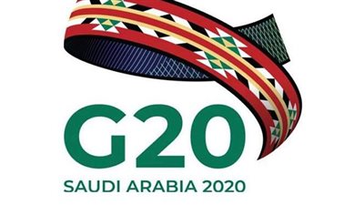 السعودية تستضيف اليوم محادثات مجموعة الـ 20 لبحث إمكانية تمديد إعفاء البلدان الفقيرة