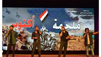 بيت الفنون الشعبية يحتفل بذكرى النصر بـ