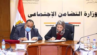 توقيع بروتوكول تعاون مشترك بين وزارة التضامن الاجتماعي وجامعة حلوان