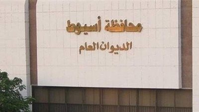 فتح 29 قاعة رياض أطفال بـ 17 مدرسة بـ10 مراكز لاستيعاب أعداد المتقدمين بأسيوط