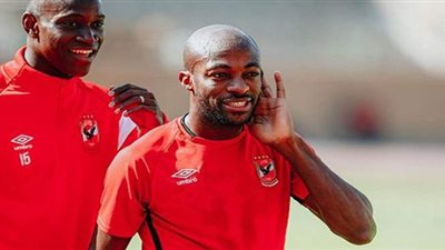 الأهلي يكشف موعد انضمام جيرالدو إلي بعثة الفريق بالمغرب