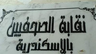 اجتماع انتخابي لمرشحي التجديد النصفى بـ