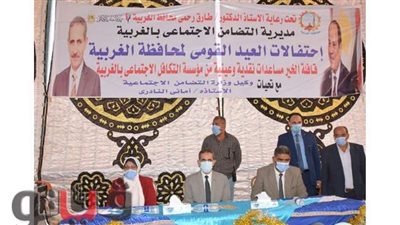 محافظ الغربية يفتتح فعاليات القافلة الـ20 بكفر شاهين ويوجه بتكرارها الأسبوع المقبل