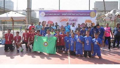 الشباب والرياضة تعلن نتائج المنافسات النهائية لأولمبياد الطفل المصري