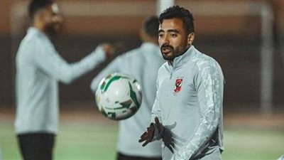 محمود وحيد ينتظم في مران الكرة بالأهلي