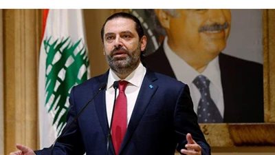 بسبب قرار عون.. وكالة لبنانية: الحريري يتجه إلى سحب ترشيحه لرئاسة الحكومة