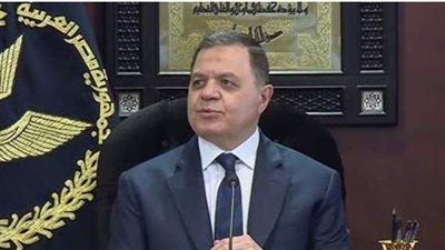 وزير الداخلية: الأمن الإنسانى قضية حياة ووجود