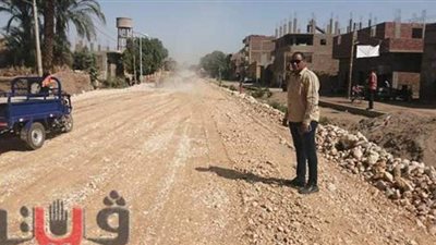 رصف طريق الندافين لتسهيل حركة المرور على المواطنين في الأقصر | صور
