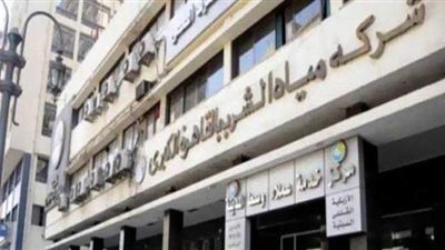 شركة مياه الشرب بالقاهرة تعلن عن وظائف.. تعرف عليها