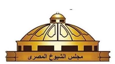 تضم 20 سيدة و12 من الأحزاب السياسية ..7 من الصحفيين والفنانين.. 16 شخصية عامة.. قائمة المعينين بمجلس الشيوخ