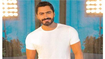 تامر حسني يعلن طرح أغنيته الجديدة 
