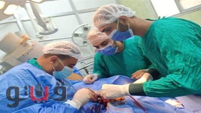عملية جراحية دقيقة لحالة تعاني من كسر مفتت بالفك السفلي للوجه بالشرقية