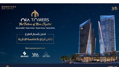 مبيعات الوحدات التجارية بمشروع 