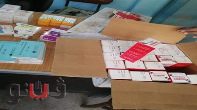 ضبط أدوية مدرجة بجدول المخدرات بمستشفى خاص في الشرقية