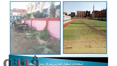 تكثيف حملات النظافة ورفع الإشغالات بمحيط المدارس بالشرقية