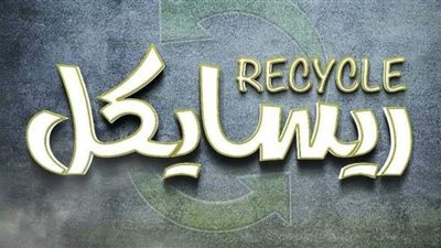 مسرح الطليعة يقدم عرض 