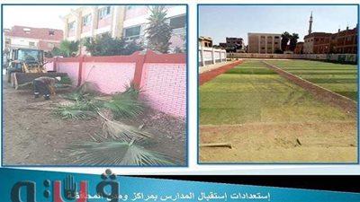 خوفا على الطلاب.. 