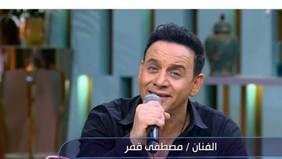 مصطفى قمر يغني لمحمد منير 