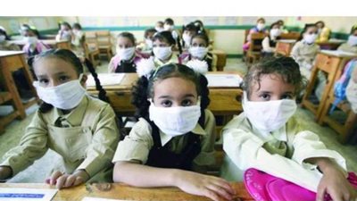 إرشادات صحية من 