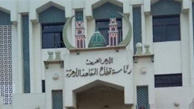 قطاع المعاهد الأزهرية: استمرار الإجازة الاستثنائية للمرأة خلال العام الدراسي الجديد