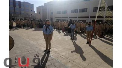 طلاب الابتدائي بكفر الشيخ يرددون النشيد الوطني في أول أيام العام الدراسي الجديد | فيديو