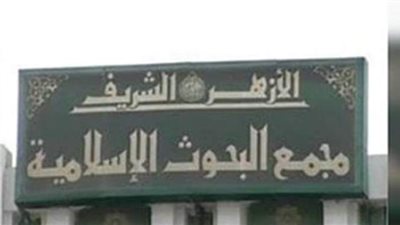 ما وقت صلاة المرأة التي أسقطت جنينًا وهل يختلف الأمر بين السقط الذى استبان خلقه والذى لم يستبن؟