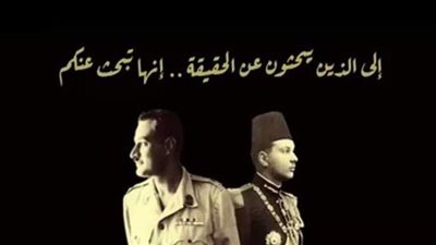 شاهد.. برومو تشويقي لرواية 