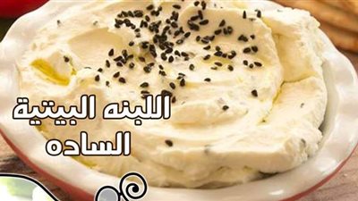 طريقة عمل اللبنة في البيت من مطبخ الشيف آسيا