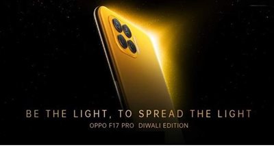 بـ 6 كاميرات.. أوبو تكشف عن تصميم Oppo F17 Pro Diwali Edition وموعد  إطلاقه