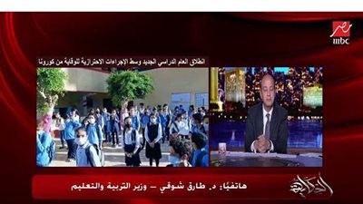 عمرو أديب يبرز فيديو 