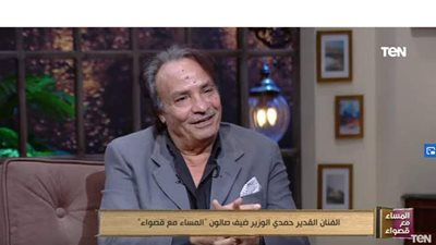 حمدي الوزير: كنت أصغر جندي في حرب الاستنزاف وشكلت أول حركة مقاومة بعد 67 | فيديو