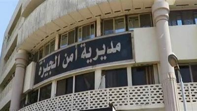 الأمن يكشف حقيقة فيديو مناصرة الشرطة لأسرة متهم فى قضية قتل بالجيزة